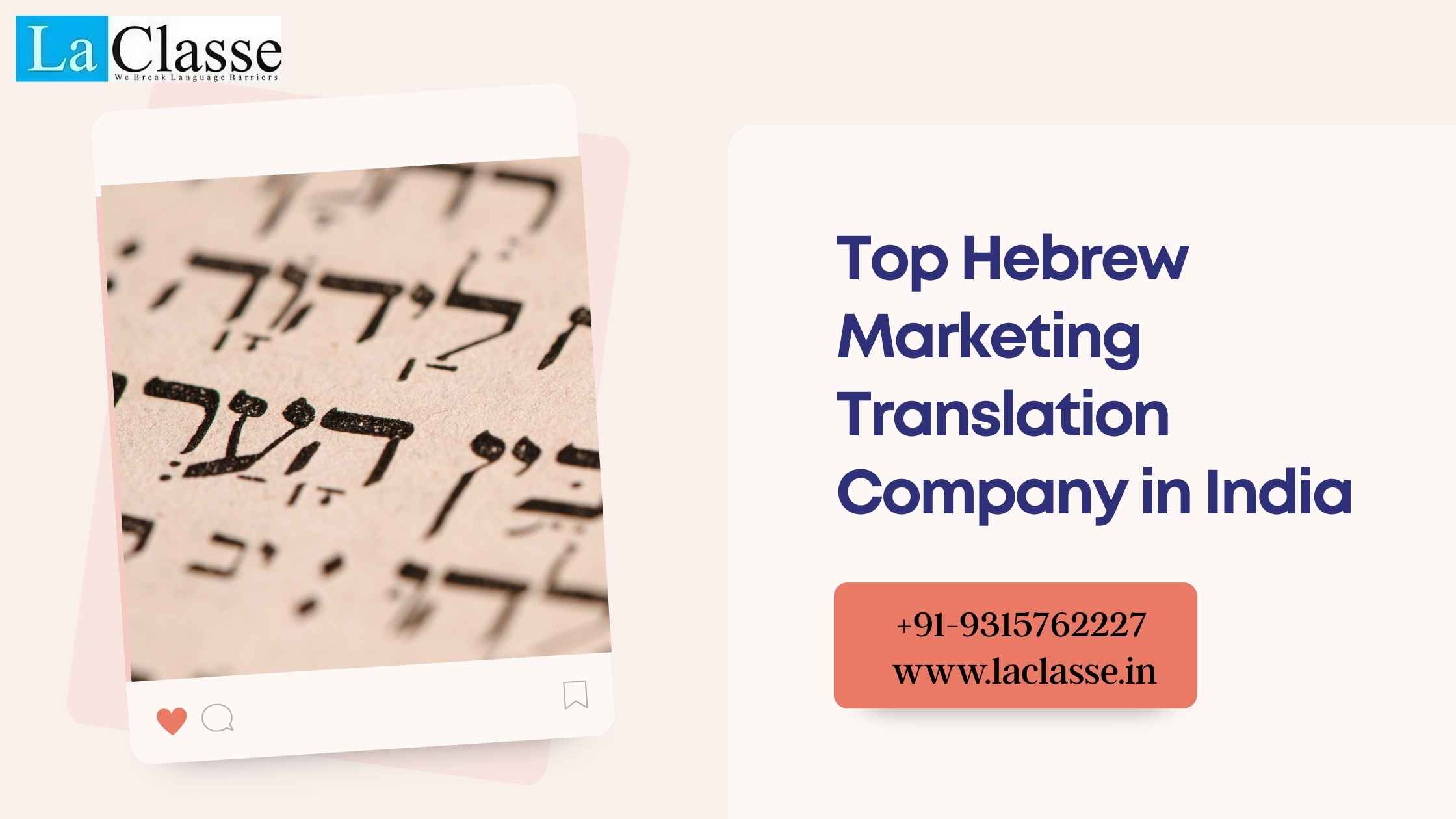 Top Hebrew Marketing Translation Company in India